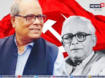 বুদ্ধ-স্মরণে