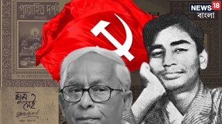 বুদ্ধদেব ভট্টাচার্যর উপরে গাঢ় প্রভাব বিস্তার করলেন কাকা সুকান্ত ভট্টাচার্য