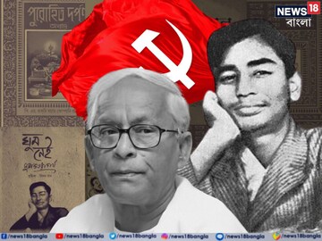 বুদ্ধদেব ভট্টাচার্যর উপরে গাঢ় প্রভাব বিস্তার করলেন কাকা সুকান্ত ভট্টাচার্য