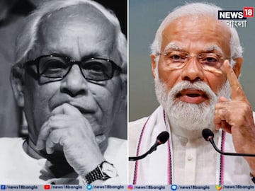 ‘বলিষ্ঠ নেতা’, বুদ্ধদেব ভট্টাচার্যের প্রয়াণে শোকপ্রকাশ প্রধানমন্ত্রী নরেন্দ্র মোদির