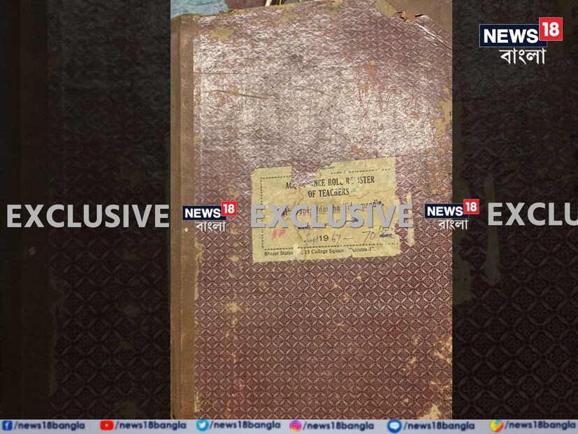 বছর কয়েকের শিক্ষক জীবনে ছাত্রদের কাছে অত্যন্ত প্রিয় হয়ে উঠেছিলেন বুদ্ধদেব ভট্টাচার্য। আজ তিনি প্রয়াত। এমন দিনে ভারাক্রান্ত আদর্শ বিদ্যামন্দিরের ক্লাস রুম। এখন যেখানে প্রধান শিক্ষকের রুম, সেই সময় সেটি ছিল শিক্ষক রুম বা স্টাফ রুম। সেই ঘরেই মিলল বুদ্ধবাবুর স্মৃতি বিজড়িত সরকারি মাইনে তোলার রেজিস্ট্রার। 