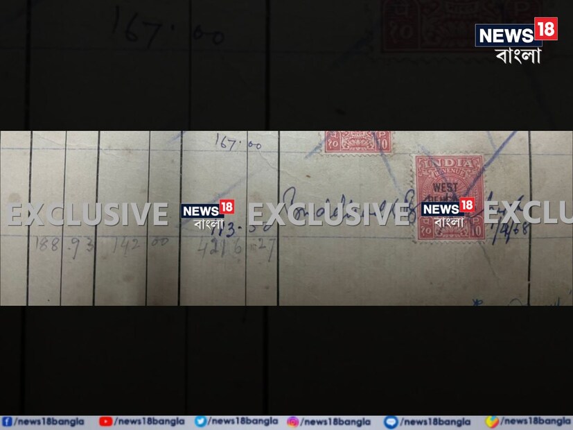 যেখানে ১৯৬৮ সালের মার্চ মাসে ২২০ টাকা মাসিক বেতনে শিক্ষক হিসেবে যোগ দিয়েছিলেন, রয়েছে সেই বেতনের অঙ্ক লেখা। প্রথম মাসে উনি বেতন পেয়েছিলেন ১১৩ টাকা। সই করে সেই টাকা তিনি নিয়েছিলেন। আজ স্মৃতিতে সেই রেজিস্ট্রার। নকশাল আমল। ৭০ এর দশকে নভেম্বর মাস। 
