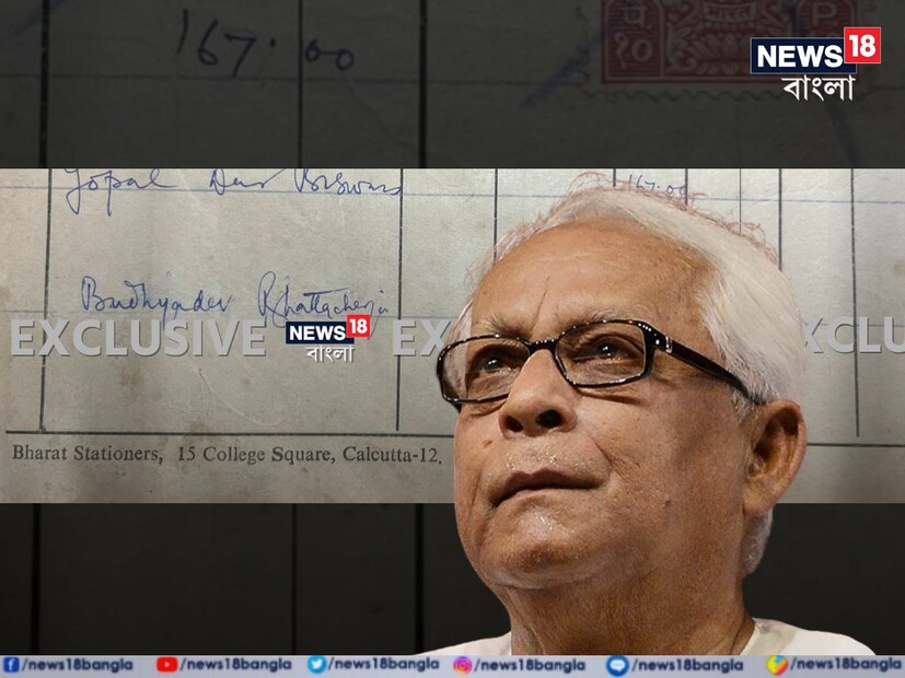 ৮০ এর দশকে তিনি যখন ক্যাবিনেট মন্ত্রী তখন তার সমসাময়িক কয়েকজন শিক্ষক স্কুলের বিষয় নিয়ে তার কাছে গেছেন। নিরাশ করেননি। আজ তাঁর প্রয়ানে শোক প্রস্তাব ও নীরবতা পালন করেই ছুটি হয়ে গেছে স্কুল। আরও নীরবতা নেমে এসেছে স্কুল জুড়ে। ক্লাসরুম যেন একান্তেই বলে যাচ্ছে বাংলার মাস্টারমশাই ভাল থাকবেন।