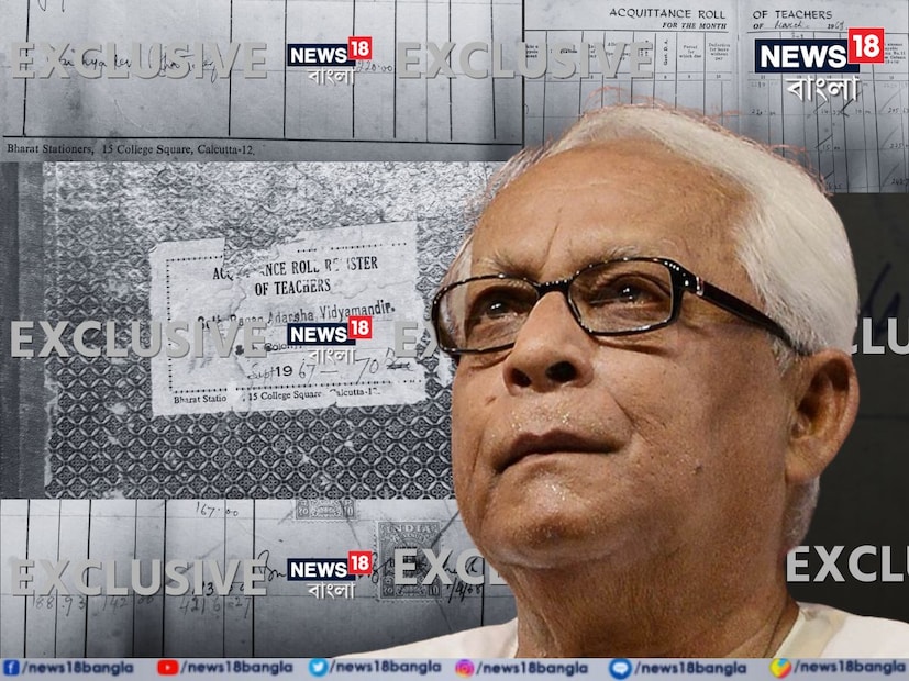 বছর খানেক আগেই বাংলা সাহিত্যে প্রেসিডেন্সি কলেজ থেকে স্নাতক ও কলকাতা বিশ্ববিদ্যালয় থেকে স্নাতকোত্তর উত্তীর্ণ হয়েছেন। সঙ্গে চলছে রাজনীতি। এর মধ্য দিয়েই এল ১৯৬৮। মার্চ মাস বাংলা শিক্ষক হিসেবে সরকারি চাকরি পেলেন তিনি। দমদম শেঠ বাগান আদর্শ বিদ্যামন্দির। সাদা ধুতি ও পাঞ্জাবি পরে এক তরতাজা যুবক এলেন বাংলা পড়াতে।
