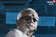 ধুলো জমা লেটার বক্সে এখনও লেখা ‘মাননীয় মুখ‍্যমন্ত্রী’, ‘প্রাক্তন’ হননি বুদ্ধদেব