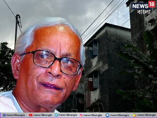 বুদ্ধদেব ভট্টাচার্যের স্মৃতিতে ভাসছে ট্যাংরার আবাসন