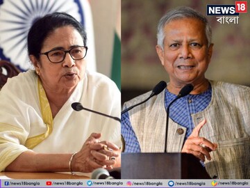 মমতা বন্দ্যোপাধ্যায় এবং মহম্মদ ইউনুস।