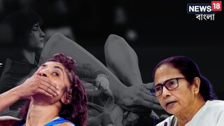 ঝাড়গ্রামের বেঙ্গল আর্চারি একাডেমি থেকে যুবক-যুবতীরা একদিন অলিম্পিকে যাবেন, আশা রাখেন মমতা। ঝাড়গ্রামের বেঙ্গল আর্চারি একাডেমি থেকে যুবক-যুবতীরা একদিন অলিম্পিকে যাবেন, আশা রাখেন মমতা।