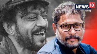 সুজিত সরকারের সাক্ষাৎকার সুজিত সরকারের সাক্ষাৎকার