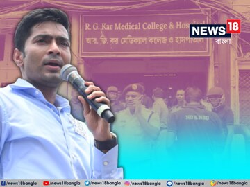 আরজি কর কাণ্ড নিয়ে অভিষেক।