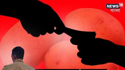 মামলার নিষ্পত্তি করতে সাব-ইন্সপেক্টর যা ঘুষ চাইলেন...ভাইরাল অডিওতে সব ফাঁস
মামলার নিষ্পত্তি করতে সাব-ইন্সপেক্টর যা ঘুষ চাইলেন...ভাইরাল অডিওতে সব ফাঁস