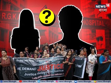 আরজি করে সেই রাতে তৃতীয় ব্য়ক্তিও ছিল?