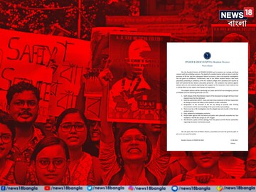 'পক্ষপাতদুষ্ট তদন্ত! সরানো হোক অধ্যক্ষকে', প্রেস বিবৃতিতে সরব এসএসকেএম