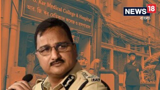 আরজি করে পৌঁছলেন পুলিশ কমিশনার! সঙ্গে সিটের আধিকারিকরাও আরজি করে পৌঁছলেন পুলিশ কমিশনার! সঙ্গে সিটের আধিকারিকরাও