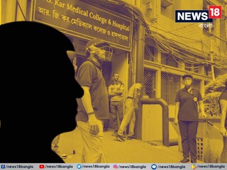 প্রতীকী ছবি