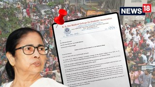 সুপারের পর এবার অধ্যক্ষের বদলির দাবি! মুখ্যমন্ত্রীকে চিঠি প্রাক্তনীদের সুপারের পর এবার অধ্যক্ষের বদলির দাবি! মুখ্যমন্ত্রীকে চিঠি প্রাক্তনীদের