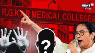 সন্দেহের তালিকায় ভিতরের কেউ