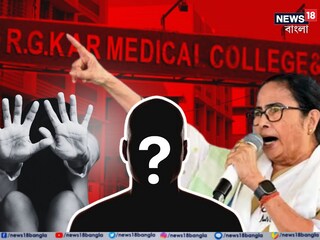 সন্দেহের তালিকায় ভিতরের কেউ