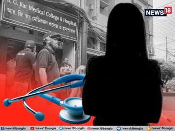 আরজি করে ময়নাতদন্তের রিপোর্ট