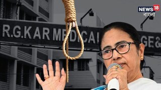 ‘ফাঁসির দাবি জানাব’, আবার জানিয়ে দিলেন মুখ্যমন্ত্রী! তদন্ত নিয়েও বড় ঘোষণা মমতার ‘ফাঁসির দাবি জানাব’, আবার জানিয়ে দিলেন মুখ্যমন্ত্রী! তদন্ত নিয়েও বড় ঘোষণা মমতার