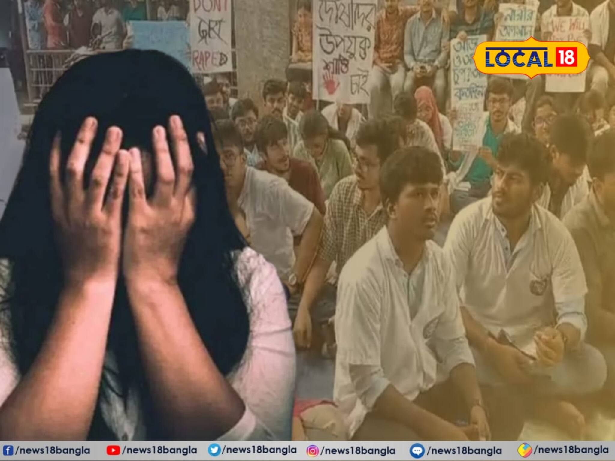 ফের মহিলা চিকিৎসককে হেনস্থা! প্রকাশ‍্যে শ্লীলতাহানির অভি‌যোগ