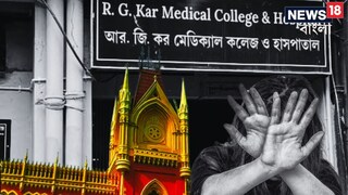 আরজি কর কাণ্ডে নয়া মোড়! তদন্তে অনাস্থা, বিস্ফোরক দাবি নিহত চিকিত্সকের বাবা-মা, আইনজীবীর আরজি কর কাণ্ডে নয়া মোড়! তদন্তে অনাস্থা, বিস্ফোরক দাবি নিহত চিকিত্সকের বাবা-মা, আইনজীবীর