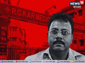 ছুটিতে সন্দীপ ঘোষ।