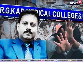 
সন্দীপের কীর্তি ফাঁস! পড়ুয়াদের পাশ করানো থেকে হাসপাতালের জিনিসপত্র কেনা, লক্ষ লক্ষ টাকার কমিশন নেওয়ার গুরুতর অভিযোগ