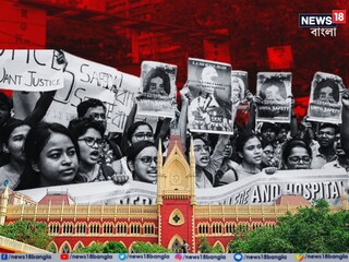 হাইকোর্টে আরজি কর কাণ্ডের কেস ডায়েরি