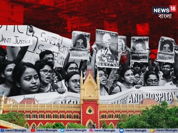 হাইকোর্টে আরজি কর কাণ্ডের কেস ডায়েরি