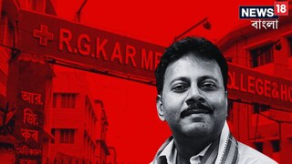 মাফিয়ারাজ চালাতেন সন্দীপ! 