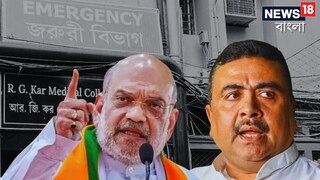 কেন্দ্রীয় বাহিনী মোতায়েনের দাবি কেন্দ্রীয় বাহিনী মোতায়েনের দাবি