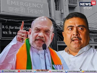 কেন্দ্রীয় বাহিনী মোতায়েনের দাবি