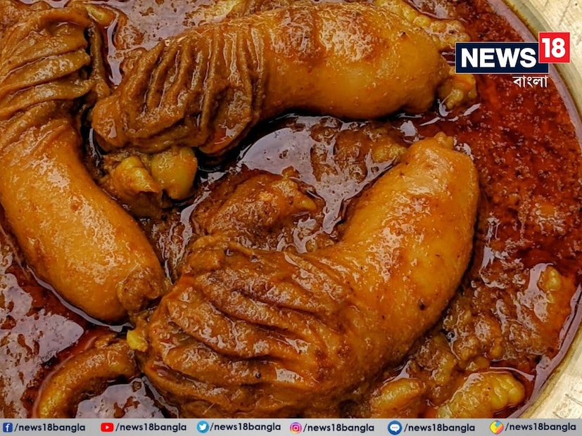 ছাগলের পাকস্থলীকে বলা হয় চুস্তা, যা পরিষ্কার করে তাতে মাংসের কিছুটা অংশ ভরে ভালোভাবে বেঁধে রান্না করা হয়। এই পাকস্থলীর অংশে ভিতরে কেউ চর্বি ভরেন, আবার কেউ বা মাংসের কিমা রাখেন। প্রচুর মশলা দিয়ে সুস্বাদু করে এটি রান্না করা হয়।