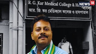 ‘কষ্ট হচ্ছে’! কেমন ছিলেন বনগাঁবাসী সন্দীপ ঘোষ? 
আরজি কর প্রাক্তন অধ‍্যক্ষকে নিয়ে কী বললেন তাঁর শিক্ষক? 