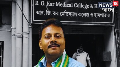 ‘কষ্ট হচ্ছে’! কেমন ছিলেন বনগাঁবাসী সন্দীপ ঘোষ?
আরজি কর প্রাক্তন অধ্যক্ষকে নিয়ে কী বললেন তাঁর শিক্ষক? ‘কষ্ট হচ্ছে’! কেমন ছিলেন বনগাঁবাসী সন্দীপ ঘোষ?
আরজি কর প্রাক্তন অধ্যক্ষকে নিয়ে কী বললেন তাঁর শিক্ষক?