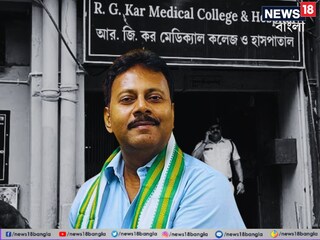 ‘কষ্ট হচ্ছে’! কেমন ছিলেন বনগাঁবাসী সন্দীপ ঘোষ? 
আরজি কর প্রাক্তন অধ‍্যক্ষকে নিয়ে কী বললেন তাঁর শিক্ষক? 