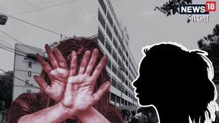 সিজিও কমপ্লেক্সে চিকিত্‍সক তরুণীর দুই বন্ধু! এলেন ইমার্জেন্সি মেডিক‍্যাল অফিসার, আরজি করে এখন কী পরিস্থিতি?