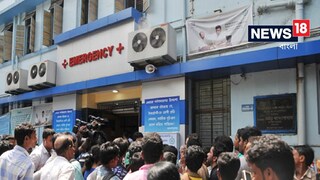 এসএসকেএম হাসাপাতালে উত্তেজনা