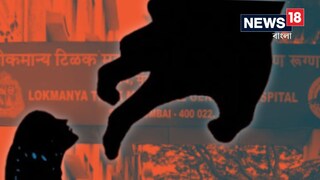 সেই রাত সাড়ে ৩টে, মদ খেয়ে মহিলা চিকিৎসককে শারীরিক হেনস্থা রোগী-সহ পরিবারের!