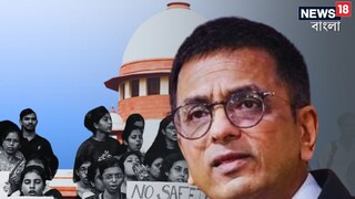 সুপ্রিম কোর্টে আরজি কর মামলা