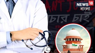 শীর্ষ আদালত গঠন করল সুপ্রিম কোর্ট শীর্ষ আদালত গঠন করল সুপ্রিম কোর্ট