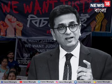 বিস্মিত দেশের প্রধান বিচারপতি