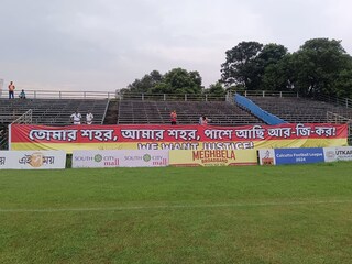 এ দিনের ম্যাচে ২-০ গোলে জয়ী হয় ইস্টবেঙ্গল৷ ম্যাচের ৭৪ মিনিটে গোল করে এগিয়ে যায় ইস্টবেঙ্গল৷ সঞ্জীব ঘোষের প্রথম গোলের পরও আরজি কর কাণ্ডে ন্যায়বিচারের দাবি জানিয়ে বার্তা লেখা একটি জার্সি তুলে ধরেন লাল হলুদ ফুটবলাররা৷ এর আগে কলকাতা লিগের ম্যাচে একই ভাবে আরজি কর কাণ্ডের প্রতিবাদ করেছিলেন মহমেডান ফুটবলাররাও৷ 