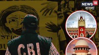 'সিবিআই আমাদের আশ্বস্ত করেছে...বিচার দেবে' ধন্যবাদ জানালেন নির্যাতিতার বাবা-মা