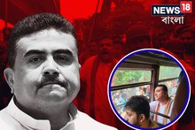 ‘আমাকে প্রিজন ভ্যানে তুলে আধঘণ্টা...’,পুলিশের বিরুদ্ধে বিস্ফোরক অভিযোগ শুভেন্দুর