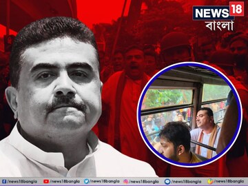 ‘আমাকে প্রিজন ভ্যানে তুলে আধঘন্টা...’, পুলিশের বিরুদ্ধে বিস্ফোরক অভিযোগ শুভেন্দুর
