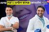 দেশের সেরা ৫ ডেন্টাল কলেজ কোনগুলি? তালিকা দিল NIRF, দন্তচিকিৎসকেরা জানুন