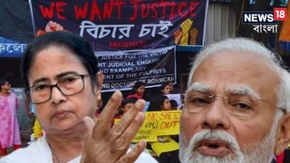 মোদিকে চিঠি মমতার মোদিকে চিঠি মমতার