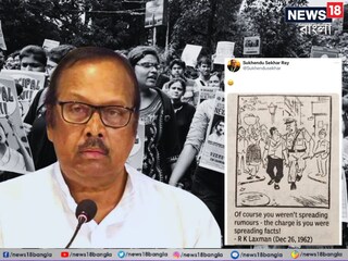 ফের সোশ্যাল মিডিয়ায় পোস্ট করে ফেললেন সুখেন্দু! ৬২ বছর আগের কার্টুনে আলোড়ন রাজনীতিতে   